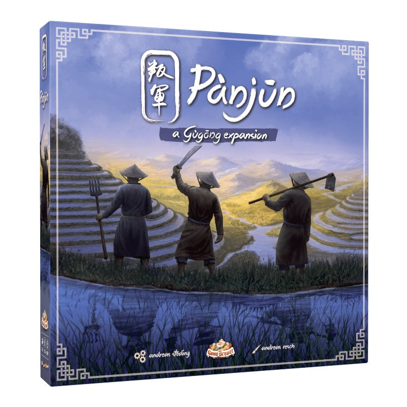 Gùgong: Pànjun (English)