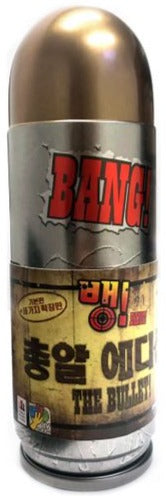 Bang! The Bullet (English)