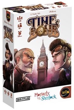 Time Bomb (français)